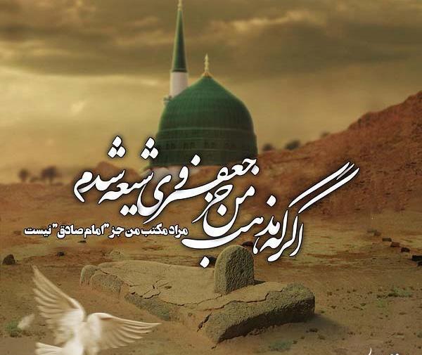 بهترین عکس های مذهبی