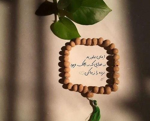 بهترین عکس های مذهبی