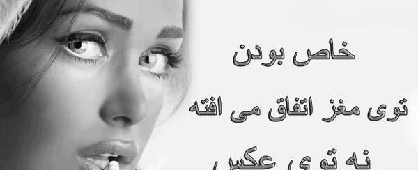بهترین عکس نوشته های با معنی