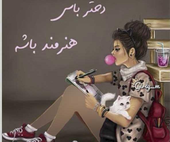 بهترین عکس نوشته پروفایل