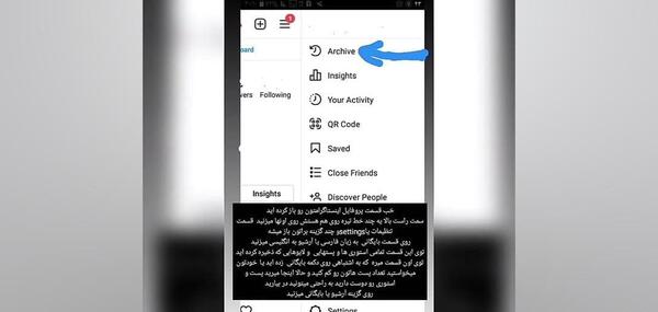 چگونه عکس دایرکت اینستاگرام را برگردانیم