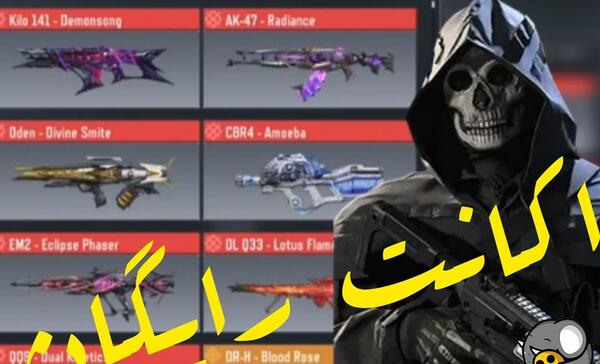 بهترین عکس ویچ واردن