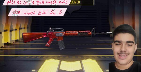 بهترین عکس ویچ واردن