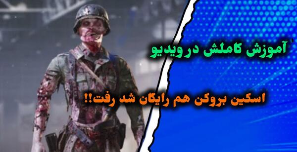 بهترین عکس ویچ واردن