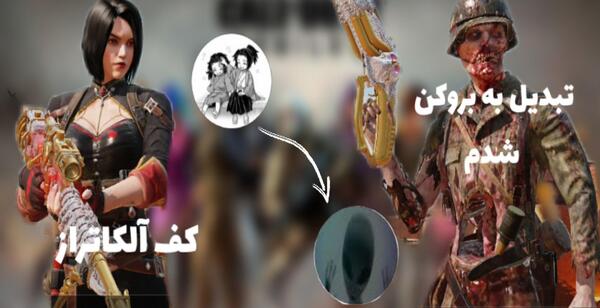 بهترین عکس ویچ واردن