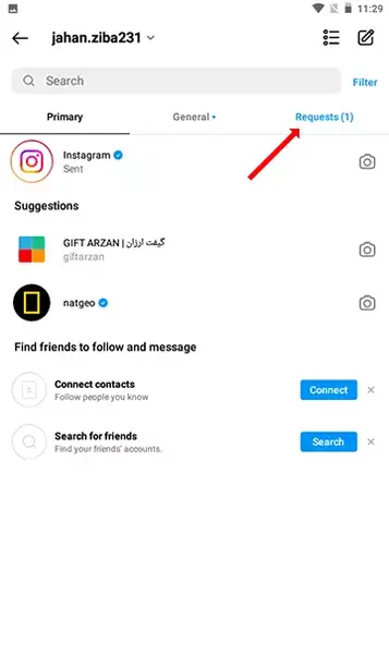 عکس تعداد دایرکت زیاد