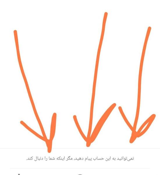 چرا عکس در دایرکت اینستا باز نمیشه