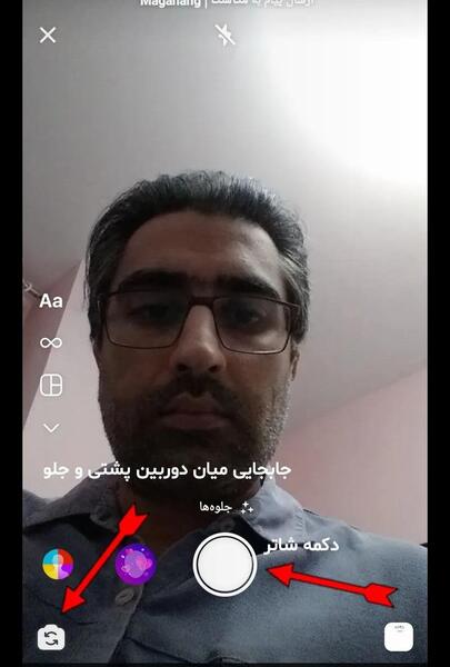 نحوه ارسال عکس یکبار مصرف در دایرکت اینستاگرام