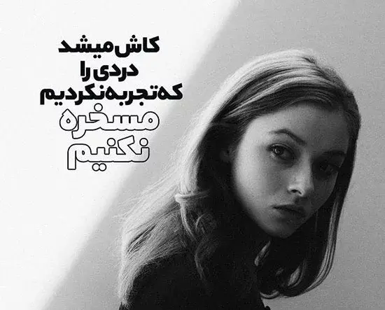 بهترین عکس ها برای پروفایل تلگرام