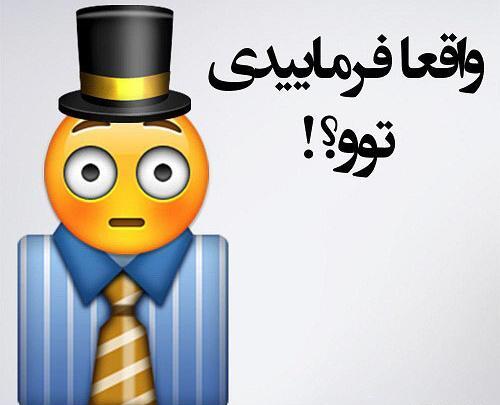 بهترین عکس ها برای پروفایل تلگرام