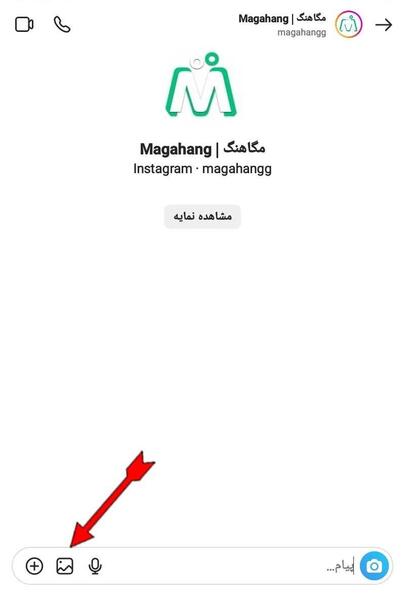 مشکل فرستادن عکس در دایرکت اینستاگرام