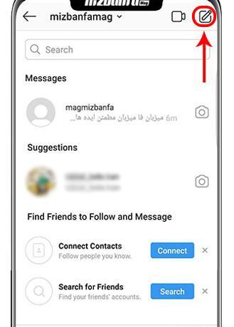 ارسال عکس از گالری به دایرکت اینستا