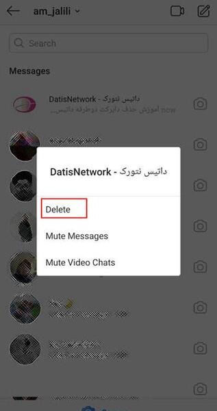 حذف عکس از دایرکت اینستاگرام
