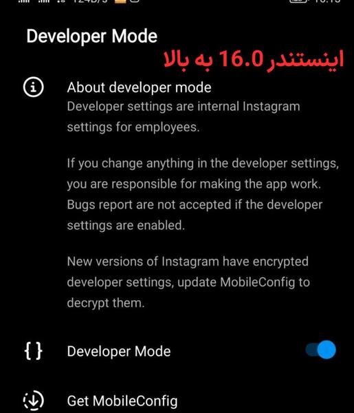 پیام عکس دایرکت بالا