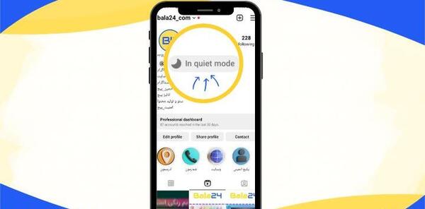 علامت ماه کنار عکس دایرکت اینستاگرام