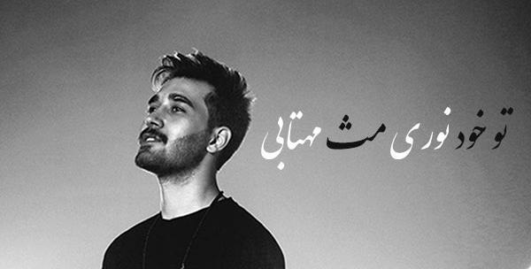 بهترین عکس علی یاسینی
