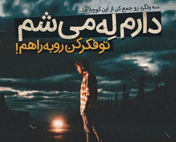 بهترین عکس علی یاسینی