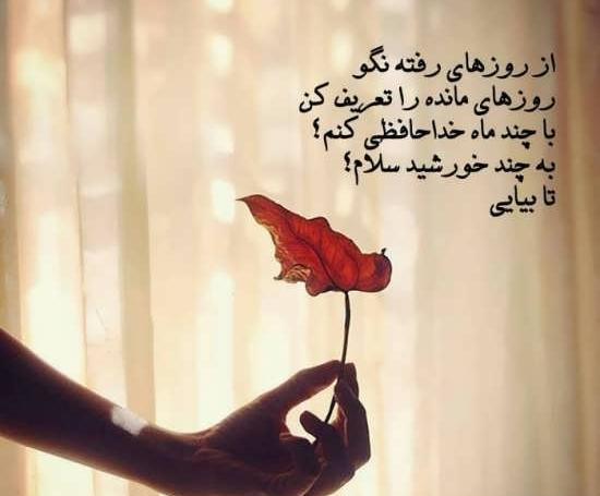 بهترین عکس متن دار برای پروفایل