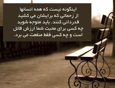 بهترین عکس برای وضعیت