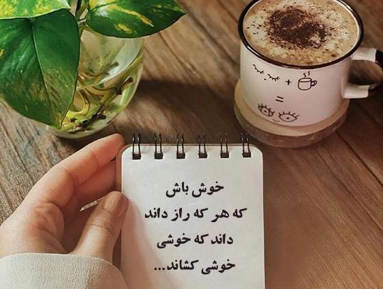 بهترین عکس برای وضعیت