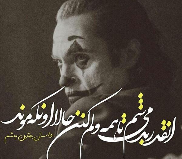 بهترین عکس برای وضعیت