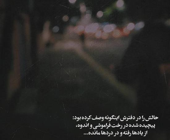 بهترین عکس برای وضعیت