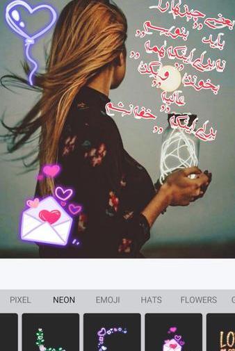 بهترین برنامه عکس نوشته ساز با فونت فارسی