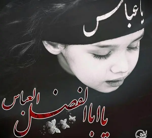 بهترین عکس های محرمی