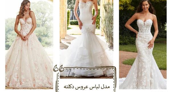 بهترین عکس لباس عروسی