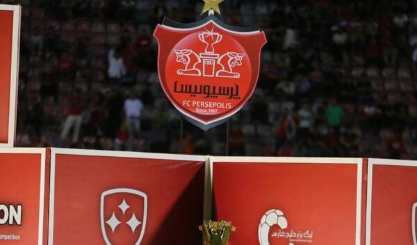 بهترین عکس لوگو پرسپولیس