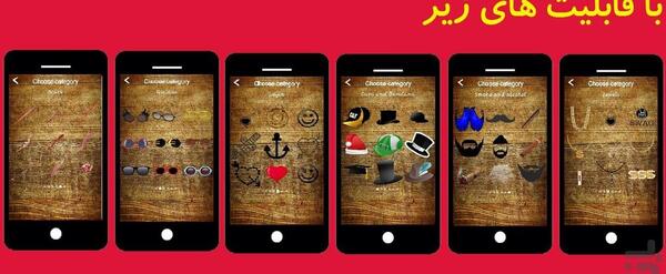 بهترین برنامه ادیت عکس لاتی