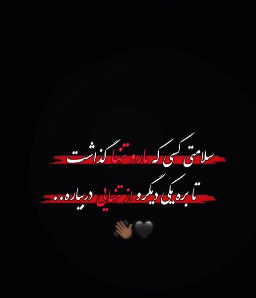 بهترین برنامه ادیت عکس لاتی