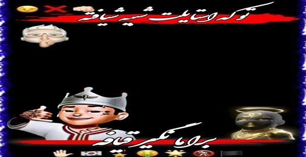 بهترین برنامه ادیت عکس لاتی
