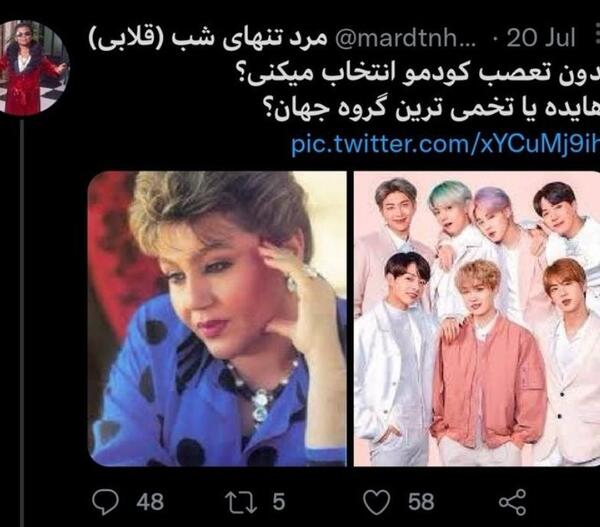 عکس بهترین گروه دنیا