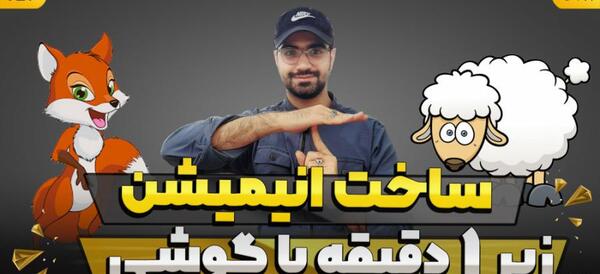 بهترین برنامه ادیت عکس کارتونی
