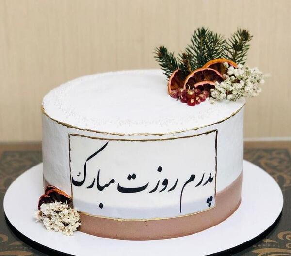 عکس بهترین کیک تولد جهان