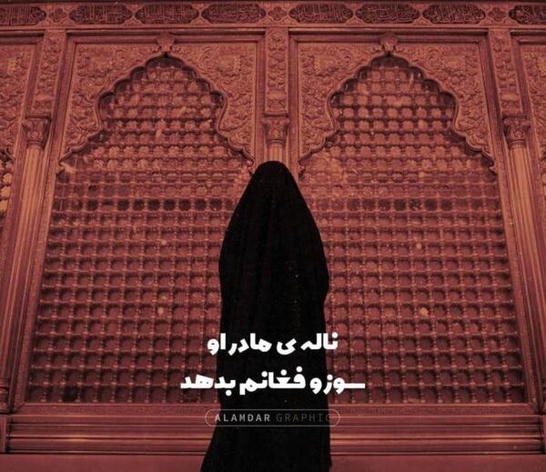 بهترین عکس های کربلا