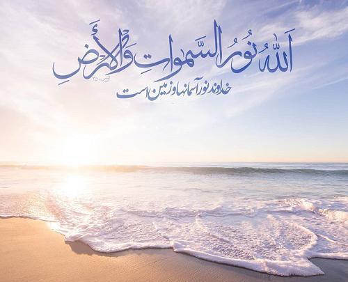 بهترین عکس پروفایل قرآنی