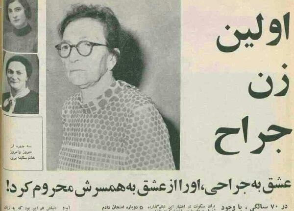 عکس بهترین جراح قلب دنیا