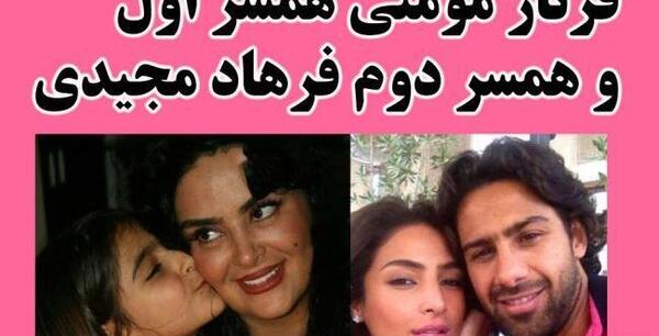 بهترین عکس های فرهاد مجیدی