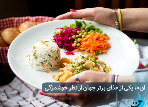 عکس بهترین غذای جهان
