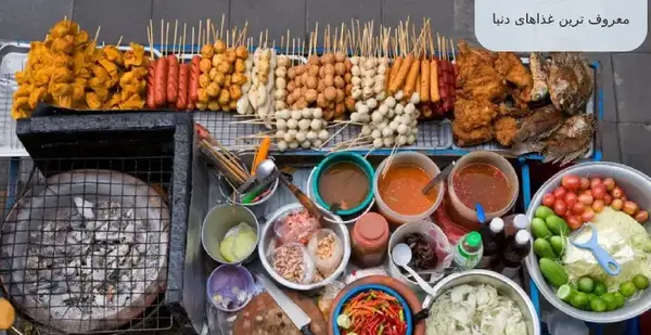 عکس بهترین غذاهای دنیا