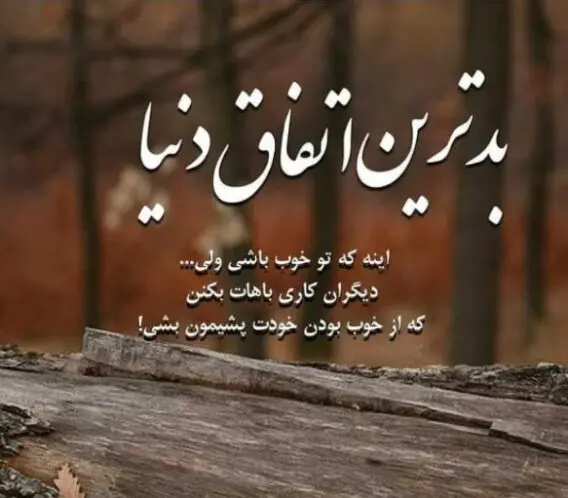 بهترین عکس های غمگین دنیا