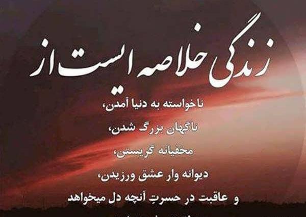 بهترین عکس های غمگین برای پروفایل