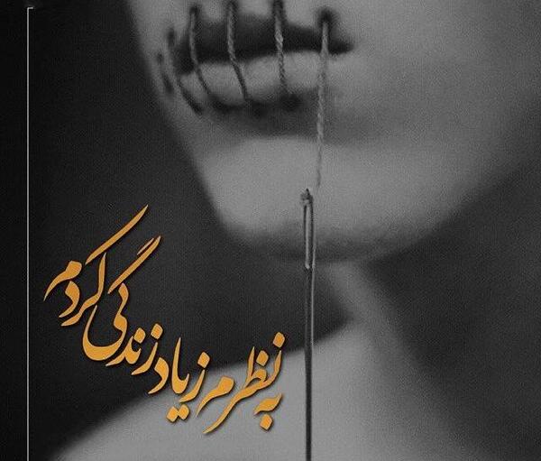 بهترین عکس های غمگین