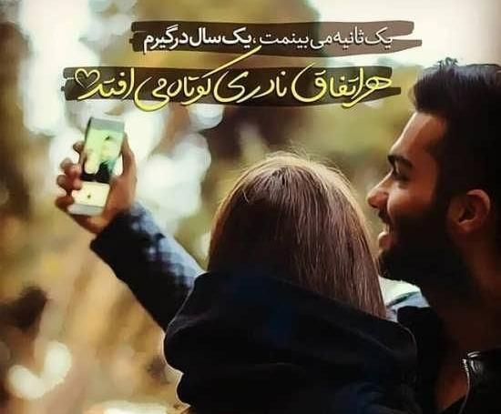 بهترین عکس های دونفره عاشقانه