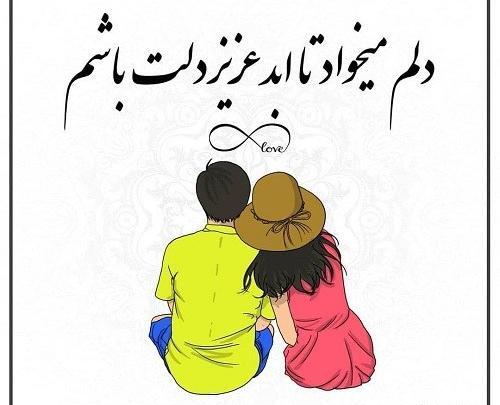 بهترین عکس های عاشقانه جهان