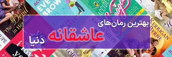 بهترین عکس های عاشقانه جهان