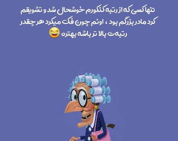 بهترین عکس شاد برای پروفایل