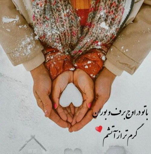 دانلود بهترین عکس پروفایل عاشقانه
